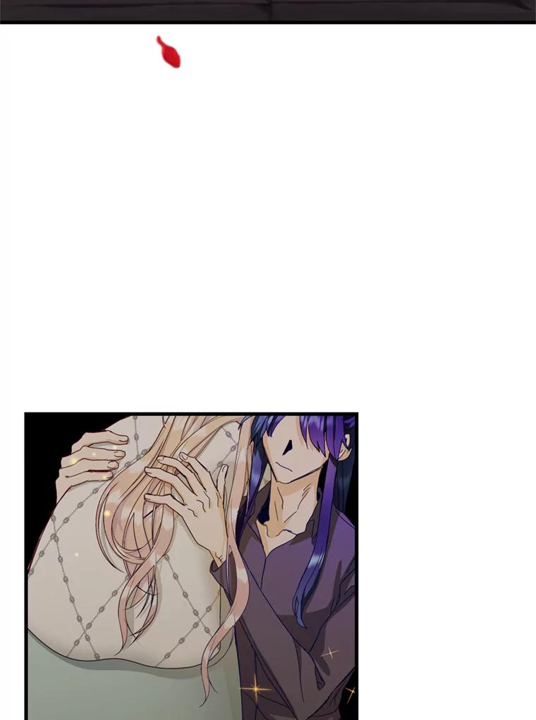 《请痛快地处决我》36.被救出来 第66页