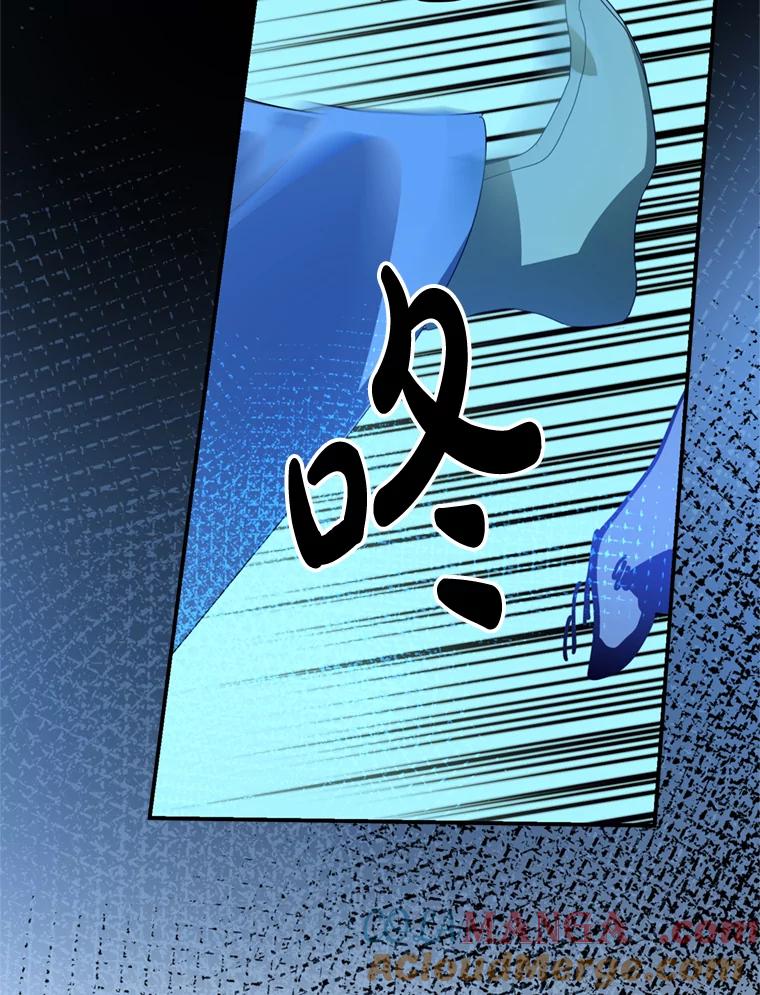 《请痛快地处决我》36.被救出来 第5页