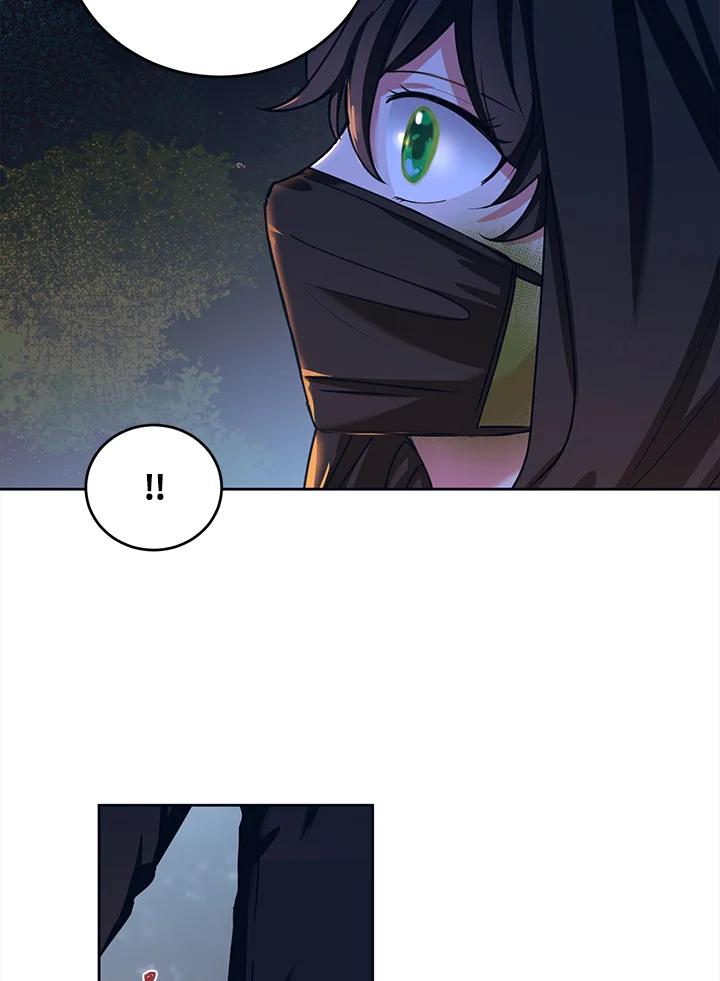 《爱神珍恩帮帮我!》第37话 第20页