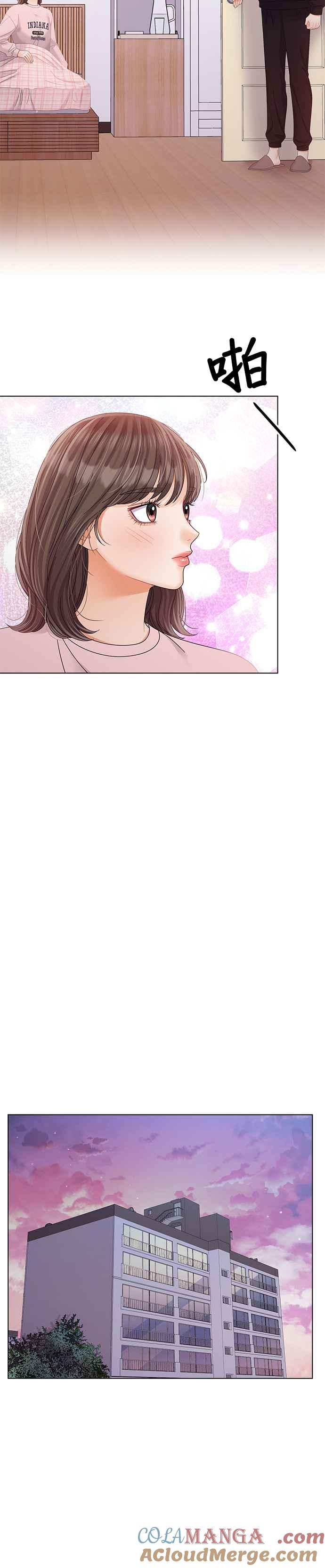 与上司同住的日子 - 第39话 - 第15张图