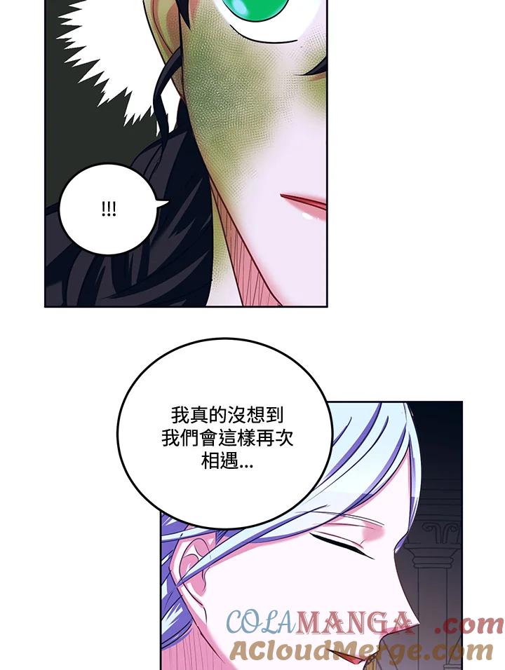 《爱神珍恩帮帮我!》第38话 第19页