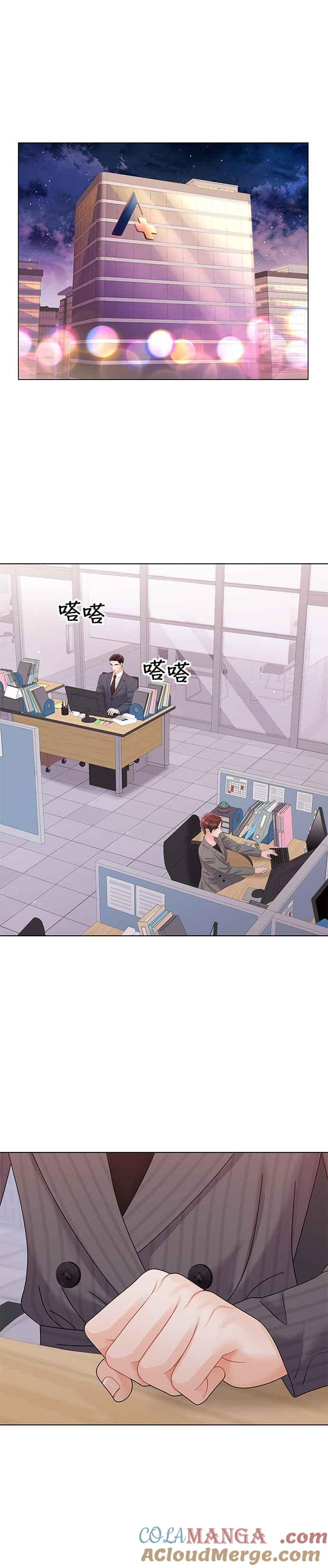 与上司同住的日子 - 第39话 - 第37张图