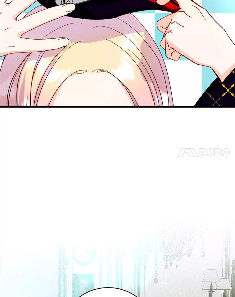 《请痛快地处决我》37.微服出巡 第24页