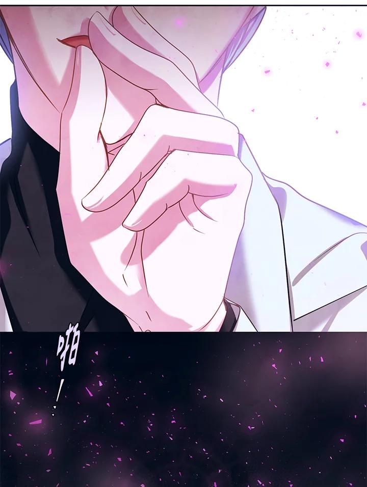 《爱神珍恩帮帮我!》第38话 第39页