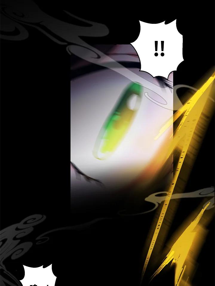 《爱神珍恩帮帮我!》第3话 第44页