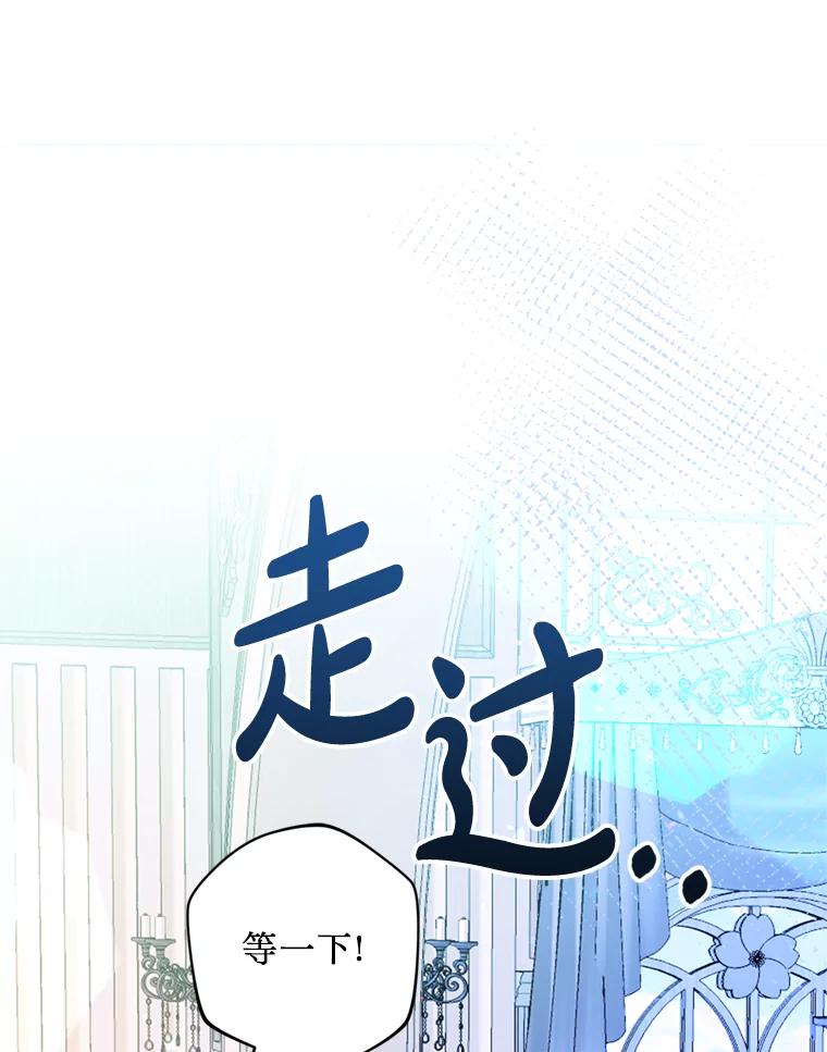 《请痛快地处决我》38.疾病得以解决 第46页
