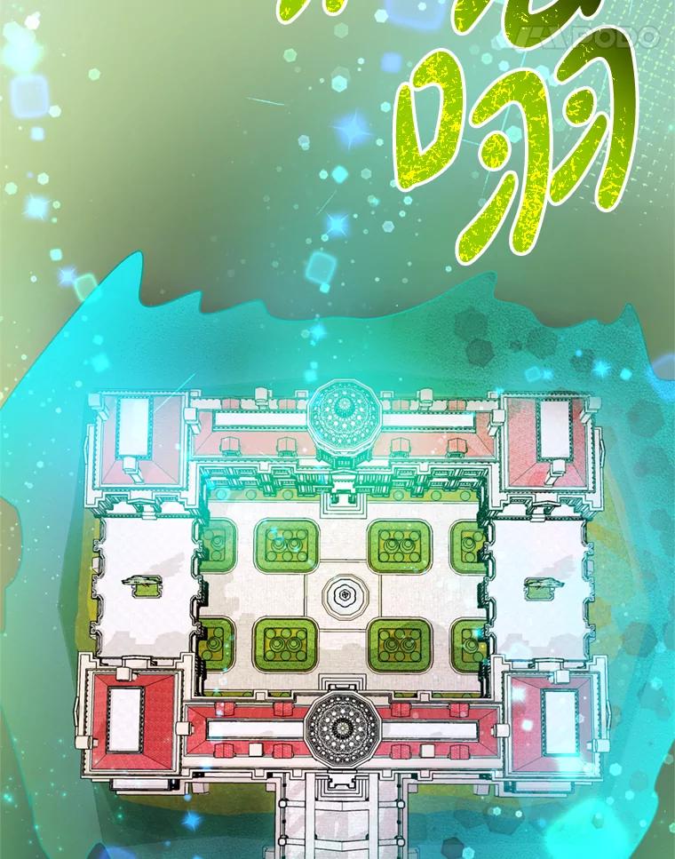 《请痛快地处决我》38.疾病得以解决 第52页