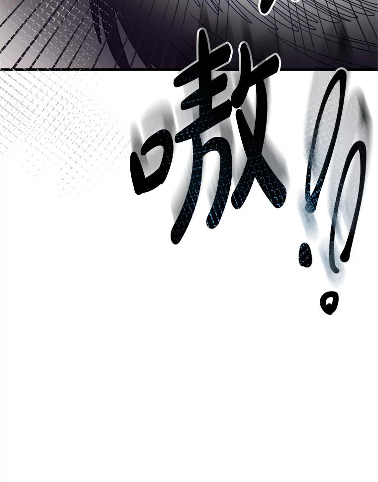 《请痛快地处决我》38.疾病得以解决 第100页