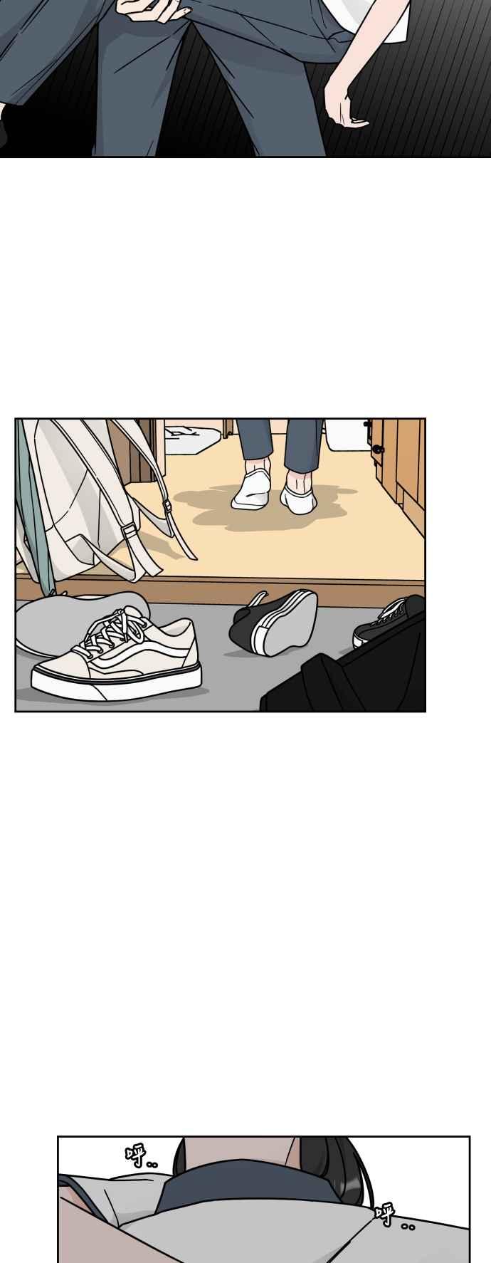 《旧衣回收箱的丘比特》第40话 第17页