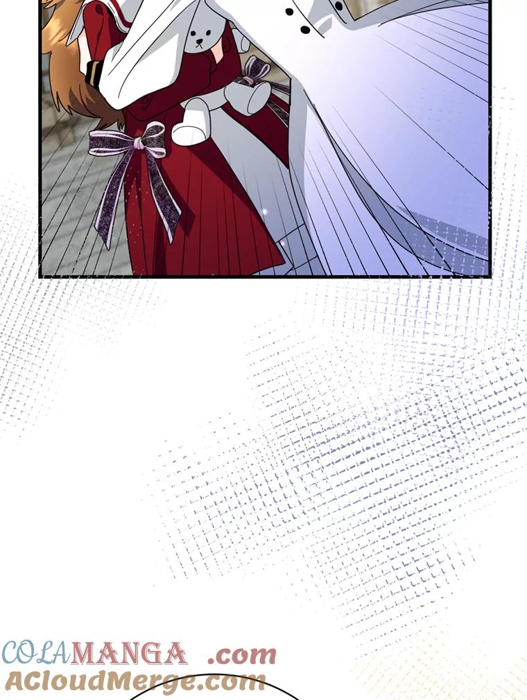 《请痛快地处决我》39.魔物 第81页