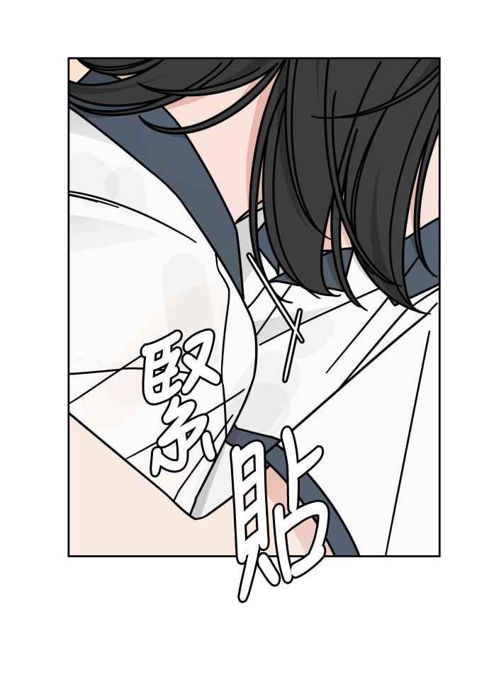 《旧衣回收箱的丘比特》第40话 第11页