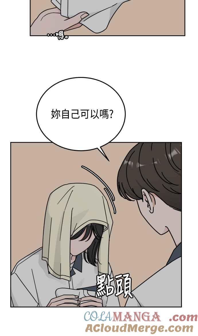 《旧衣回收箱的丘比特》第40话 第25页