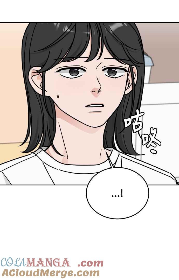 《旧衣回收箱的丘比特》第40话 第58页