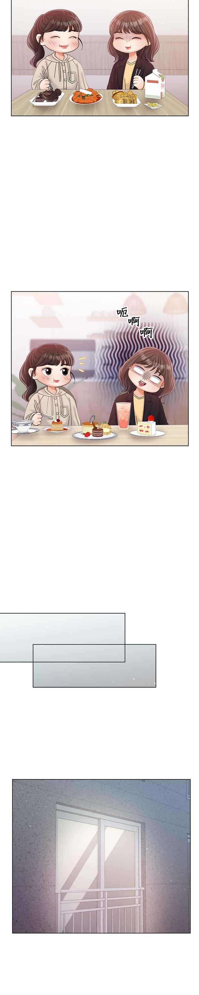 与上司同住的日子 - 第41话 - 第6张图