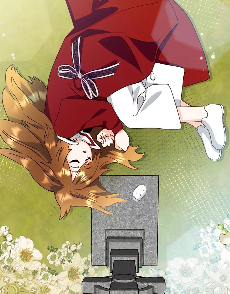 《请痛快地处决我》39.魔物 第51页