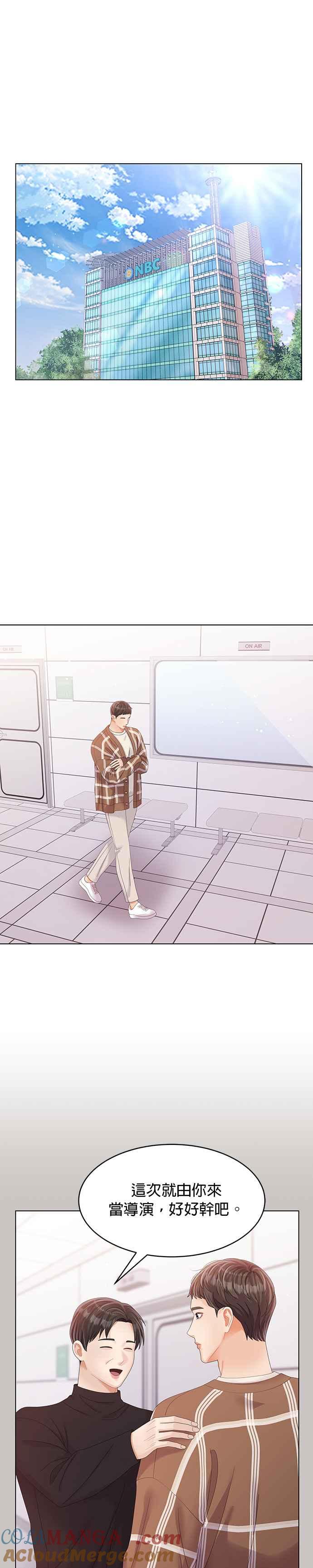 与上司同住的日子 - 第41话 - 第19张图