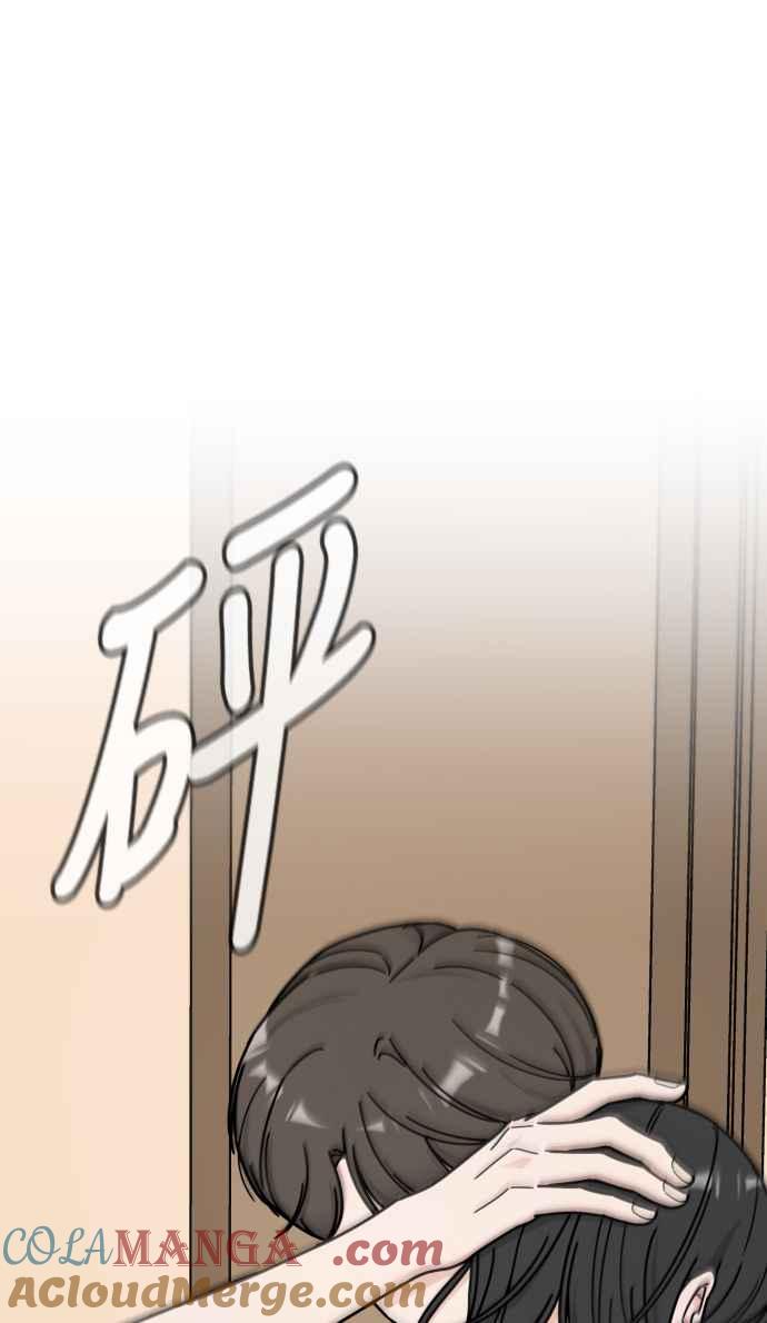 《旧衣回收箱的丘比特》第40话 第4页