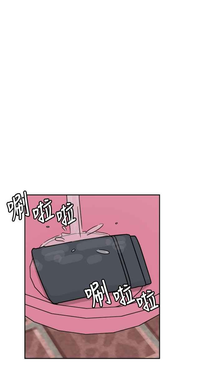 《旧衣回收箱的丘比特》第40话 第27页