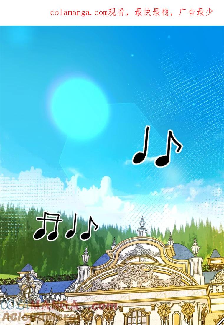 《请痛快地处决我》40.沉睡 第1页