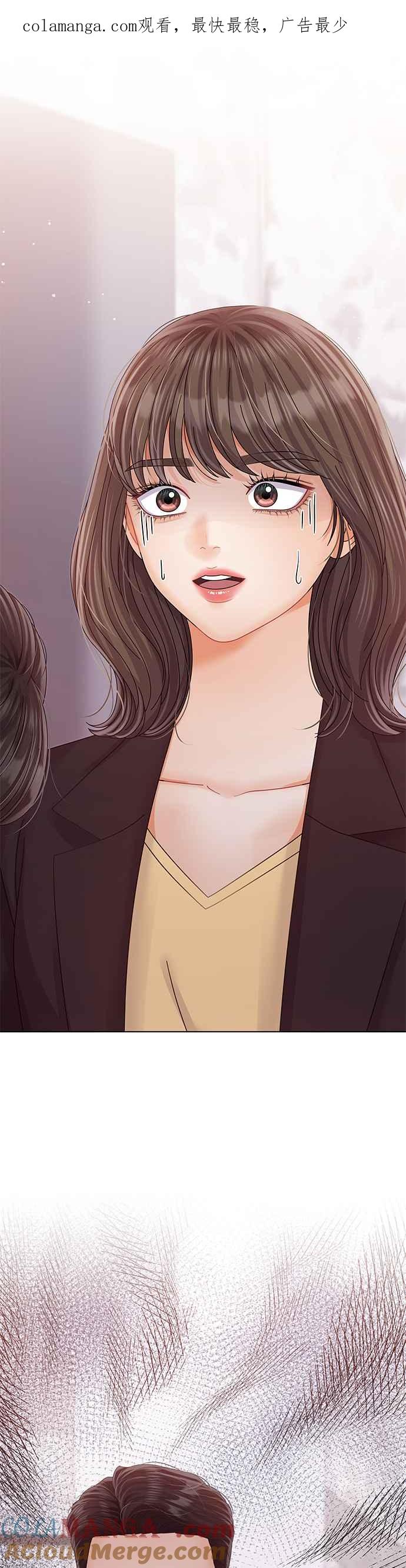 与上司同住的日子 - 第42话 - 第1张图