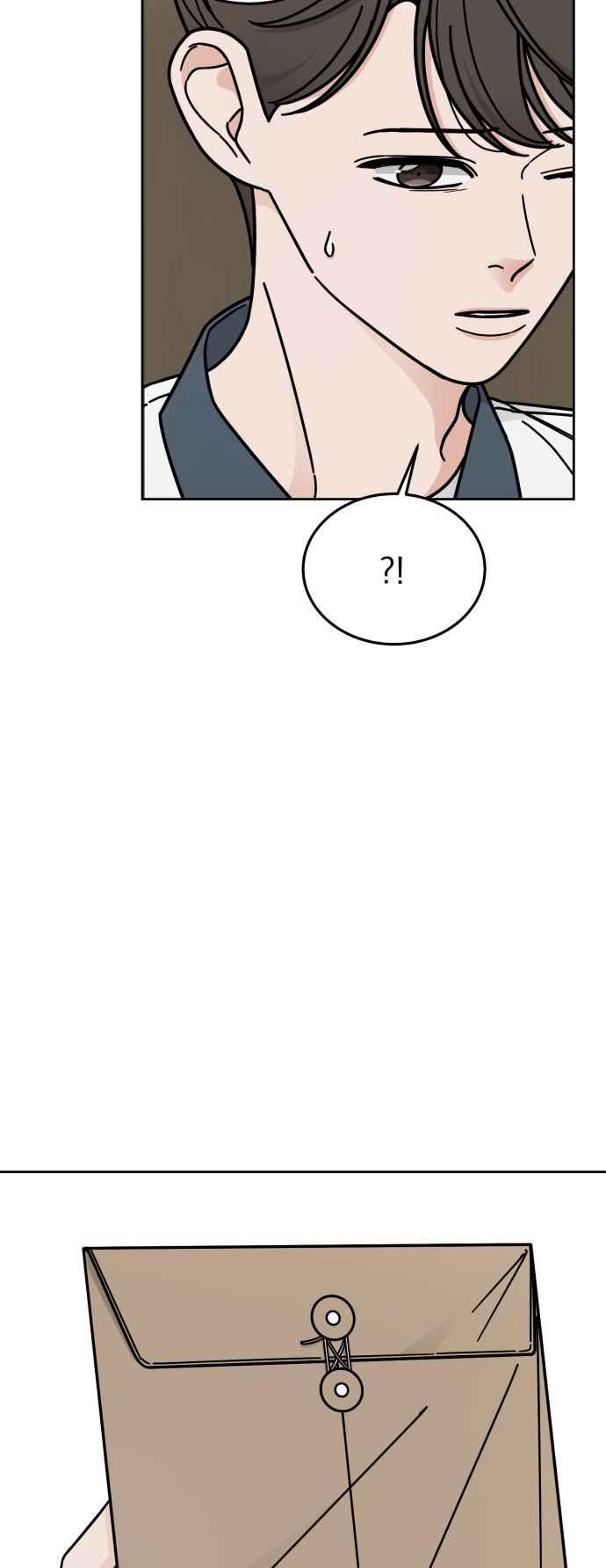 《旧衣回收箱的丘比特》第41话 第11页