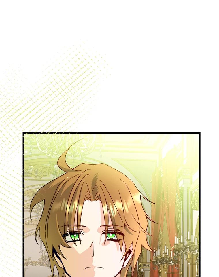 《请痛快地处决我》40.沉睡 第64页