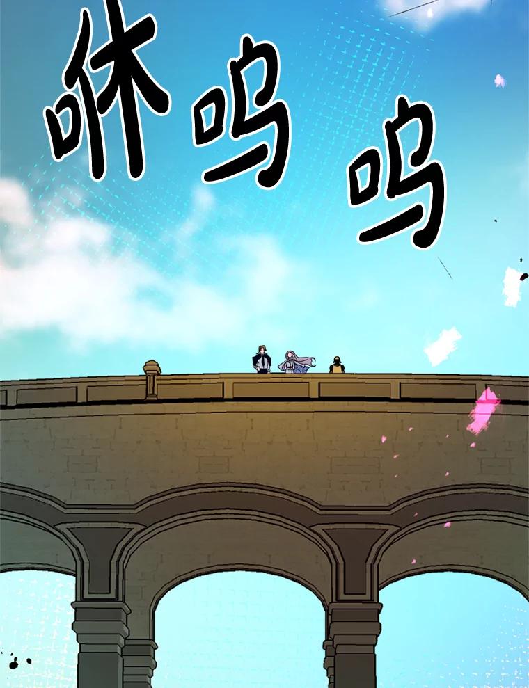 《请痛快地处决我》40.沉睡 第23页