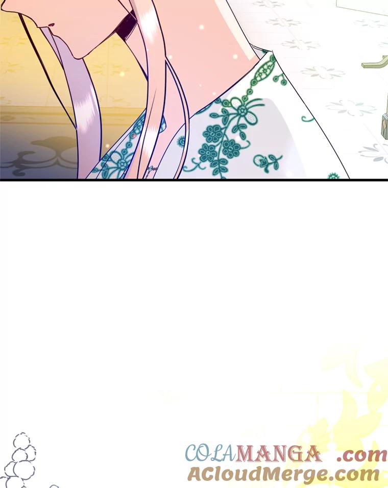 《请痛快地处决我》41.女王的赞歌 第97页