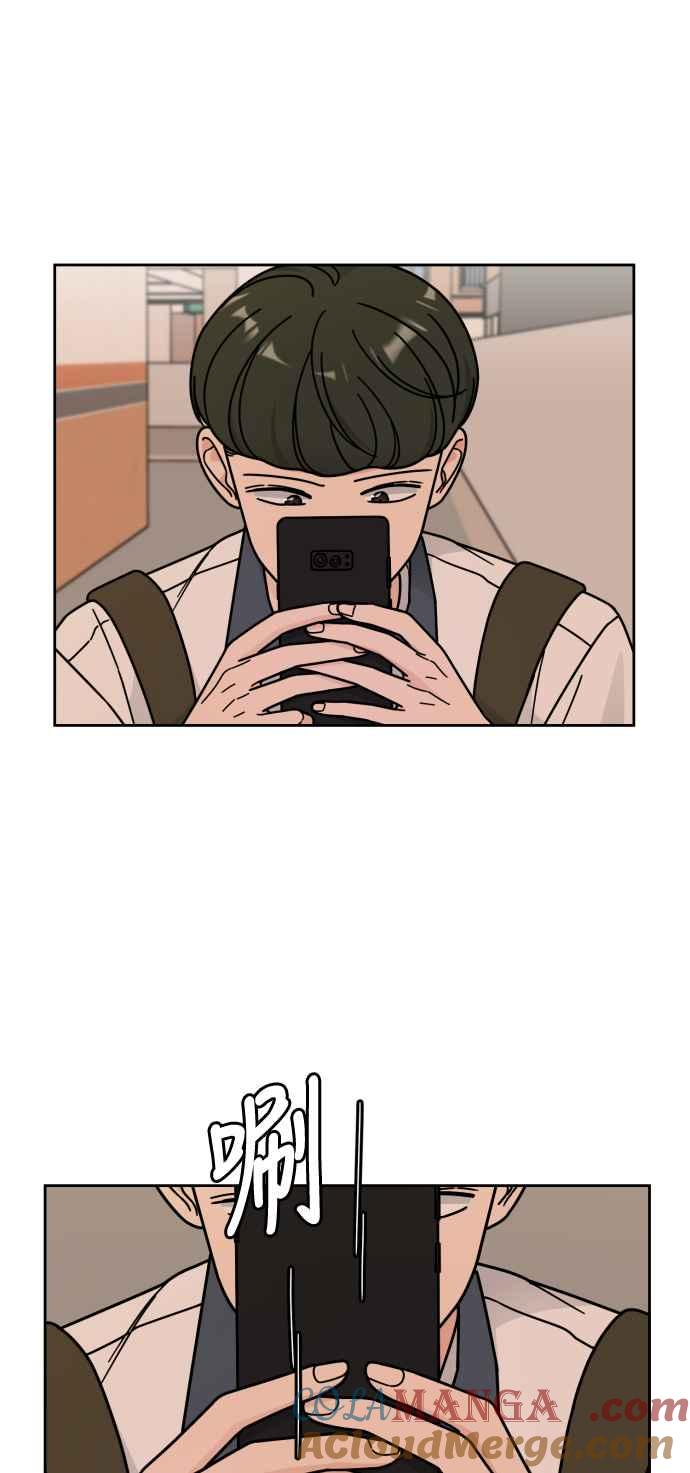 《旧衣回收箱的丘比特》第42话 第10页