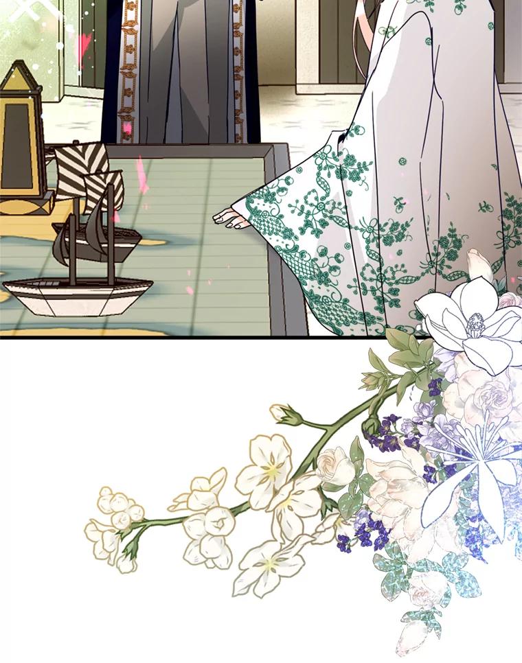 《请痛快地处决我》41.女王的赞歌 第99页