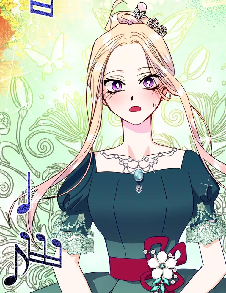 《请痛快地处决我》41.女王的赞歌 第50页