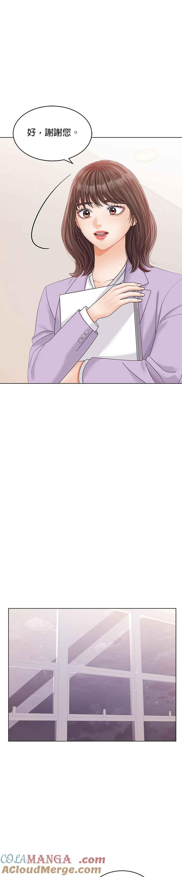 与上司同住的日子 - 第43话 - 第31张图