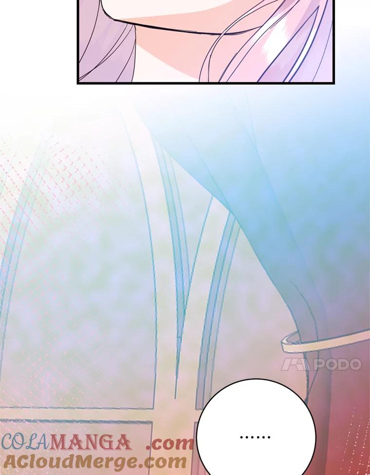 《请痛快地处决我》41.女王的赞歌 第13页