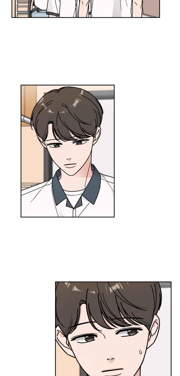 《旧衣回收箱的丘比特》第43话 第15页