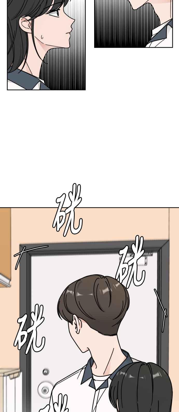 《旧衣回收箱的丘比特》第43话 第18页