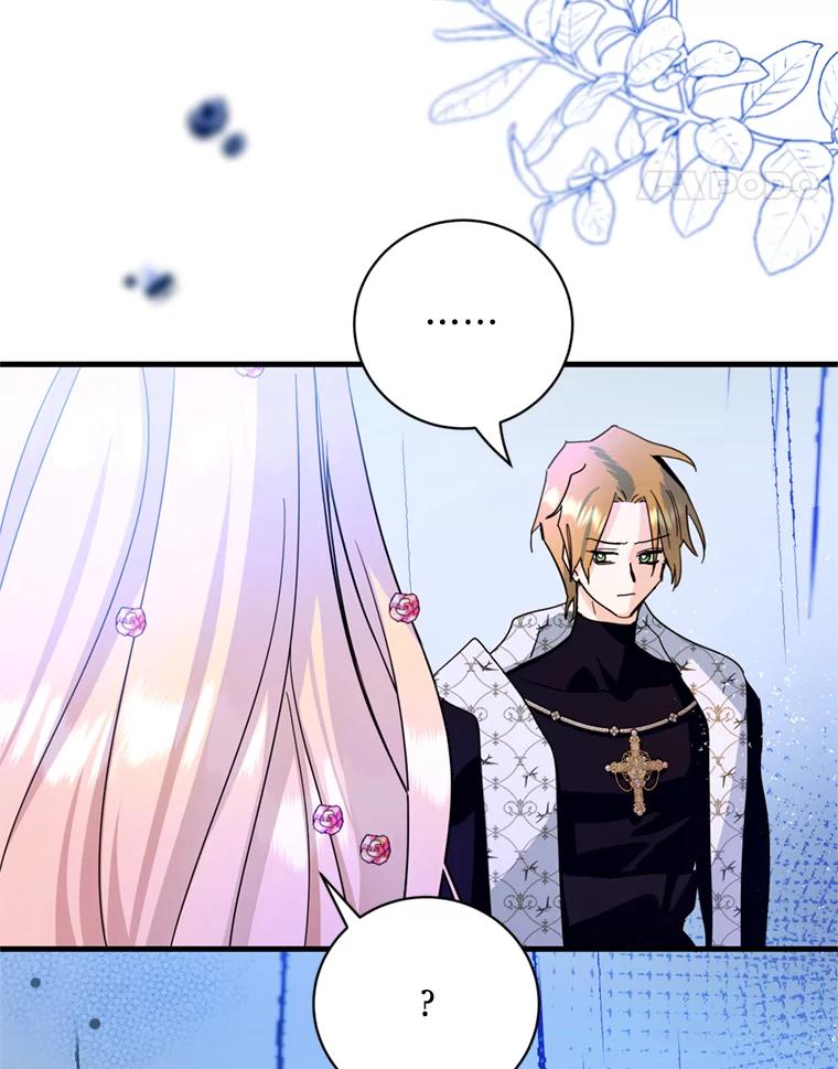 《请痛快地处决我》42.皇帝去世 第99页