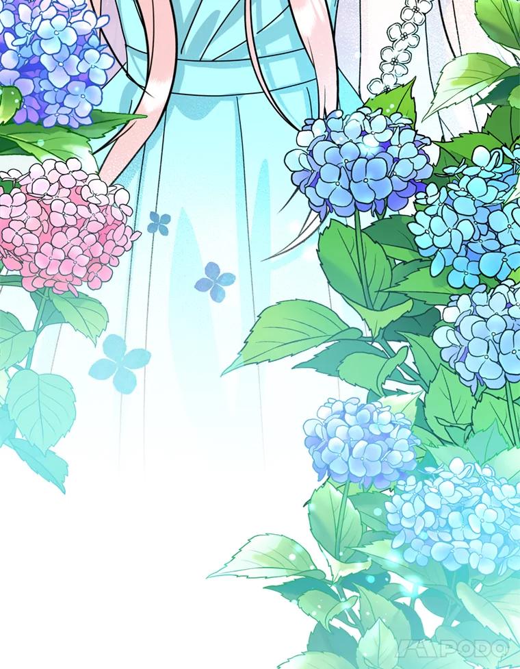 《请痛快地处决我》42.皇帝去世 第11页