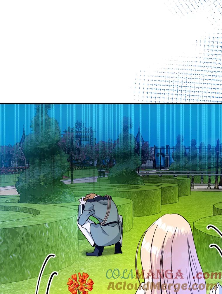 《请痛快地处决我》43.加冕仪式 第89页