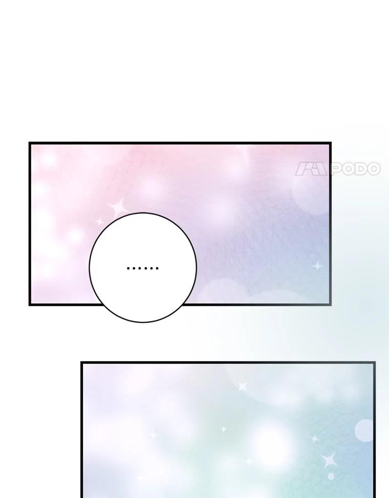 《请痛快地处决我》43.加冕仪式 第104页