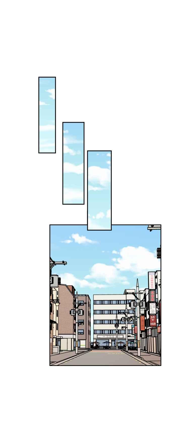 《旧衣回收箱的丘比特》第44话 第32页