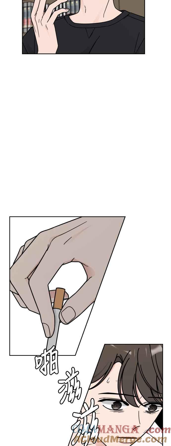 《旧衣回收箱的丘比特》第44话 第43页