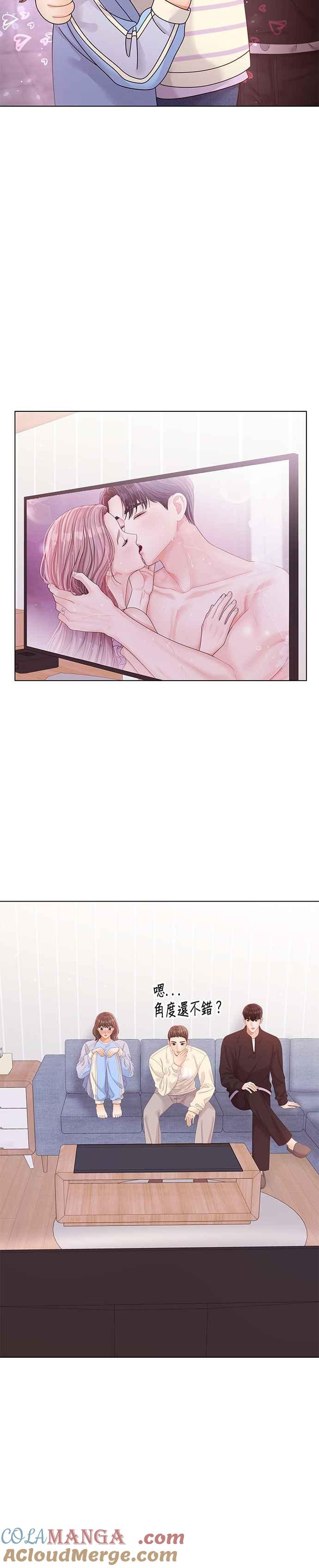 与上司同住的日子 - 第45话 - 第27张图