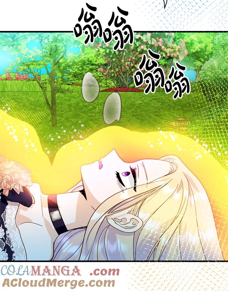 《请痛快地处决我》44.疯狂的爱 第109页