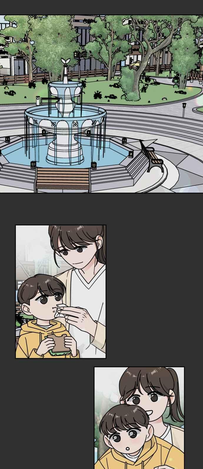 《旧衣回收箱的丘比特》第45话 第8页