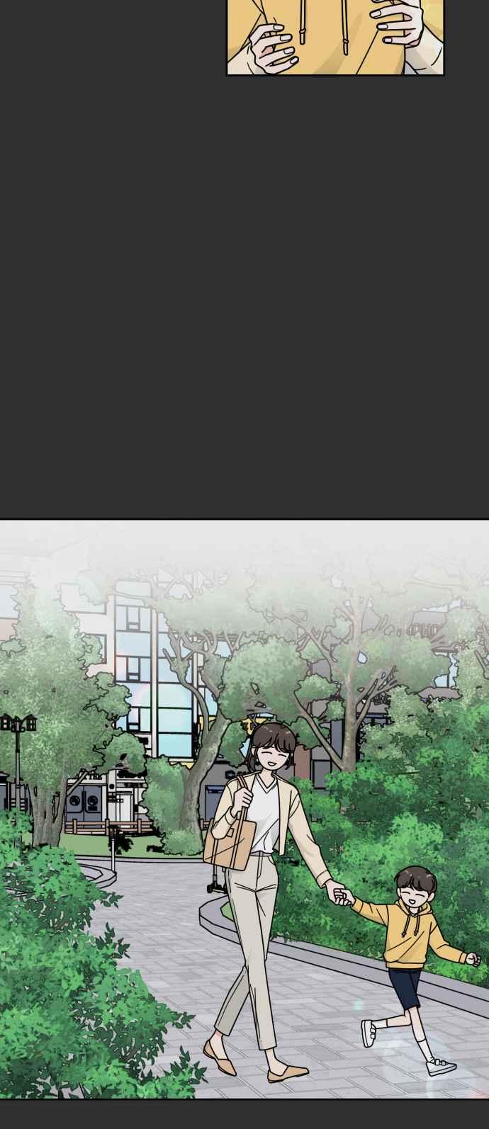 《旧衣回收箱的丘比特》第45话 第9页