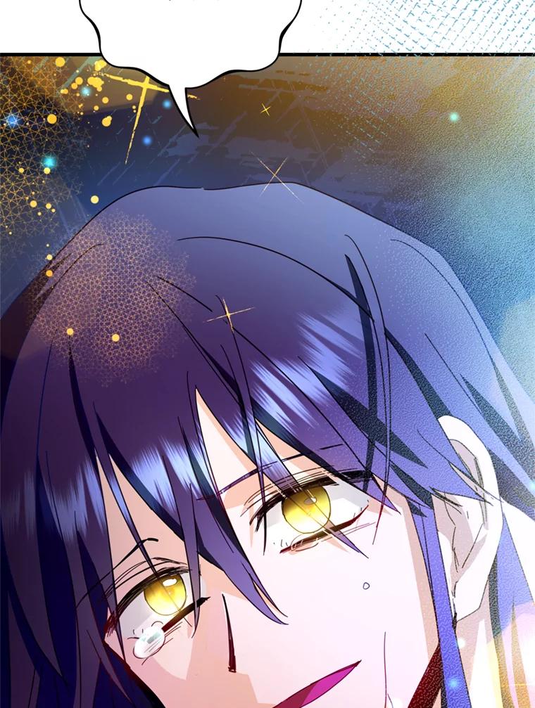 《请痛快地处决我》44.疯狂的爱 第127页