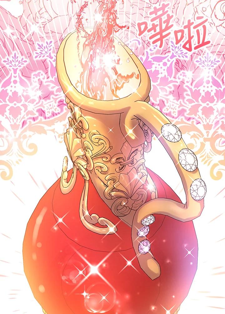 《海军上将的怪物妻子》第46话 第107页