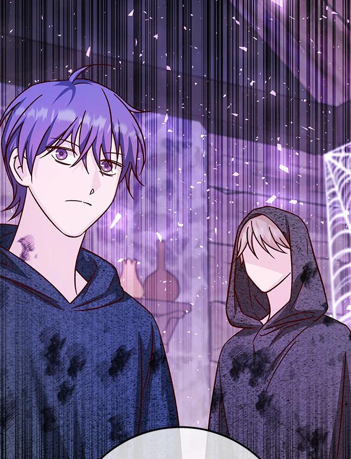 《海军上将的怪物妻子》第46话 第87页