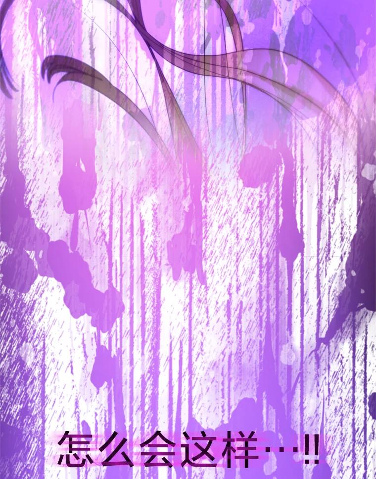 《请痛快地处决我》44.疯狂的爱 第47页