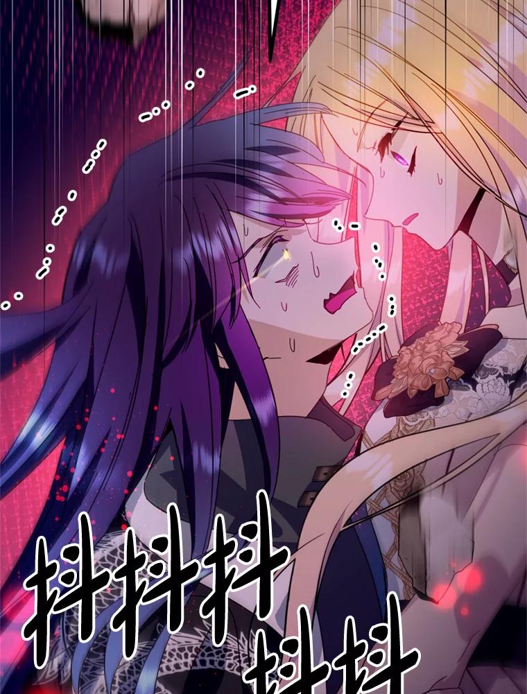 《请痛快地处决我》44.疯狂的爱 第70页
